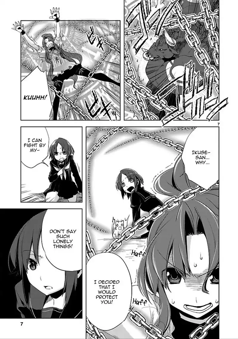 Oto X Maho Chapter 14 7